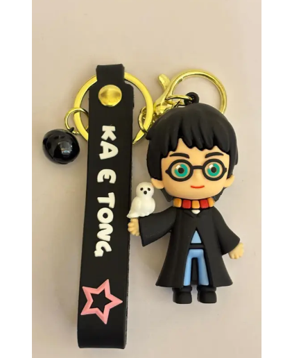 Harry Potter KeyChain